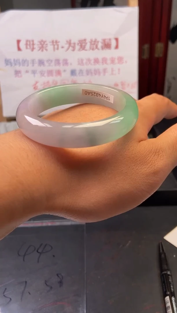 (拼手速，一物一拍)--美人镯--44