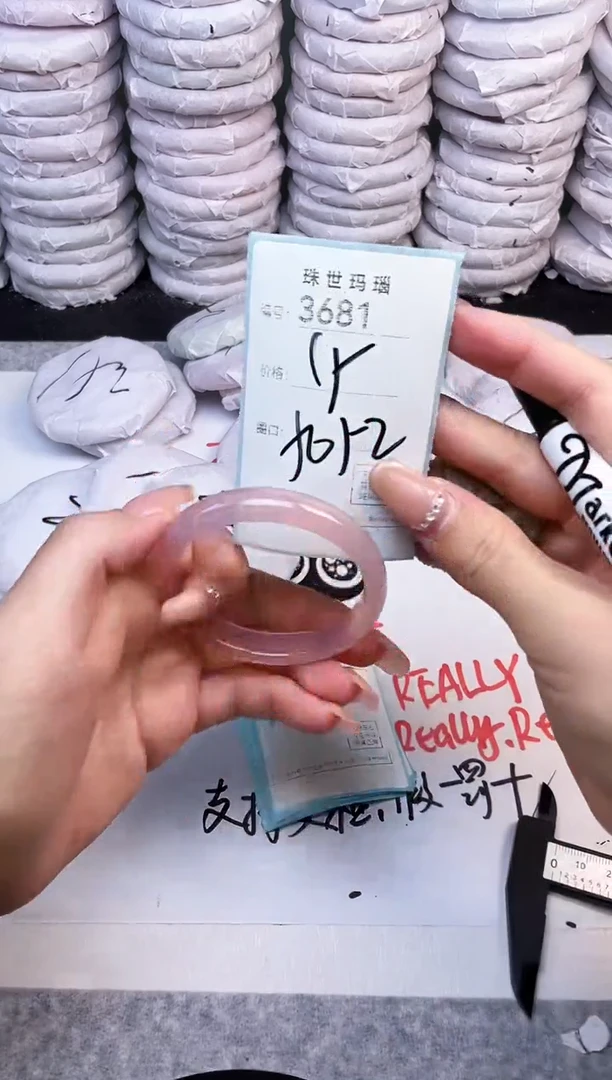 手镯玛瑙/玉髓未镶嵌3681