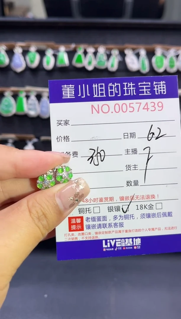 翡翠银S925镶嵌耳饰多人