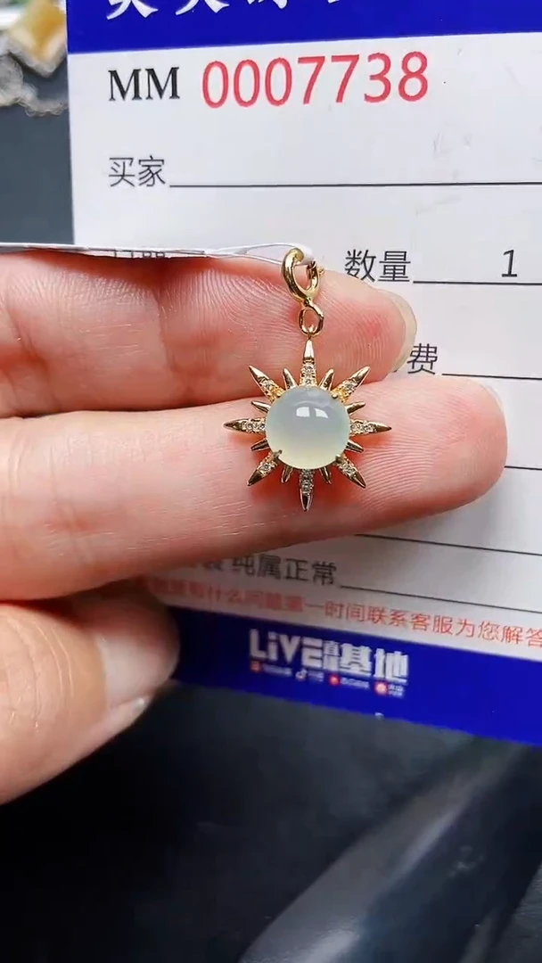 颈饰银S925镶嵌翡翠7738