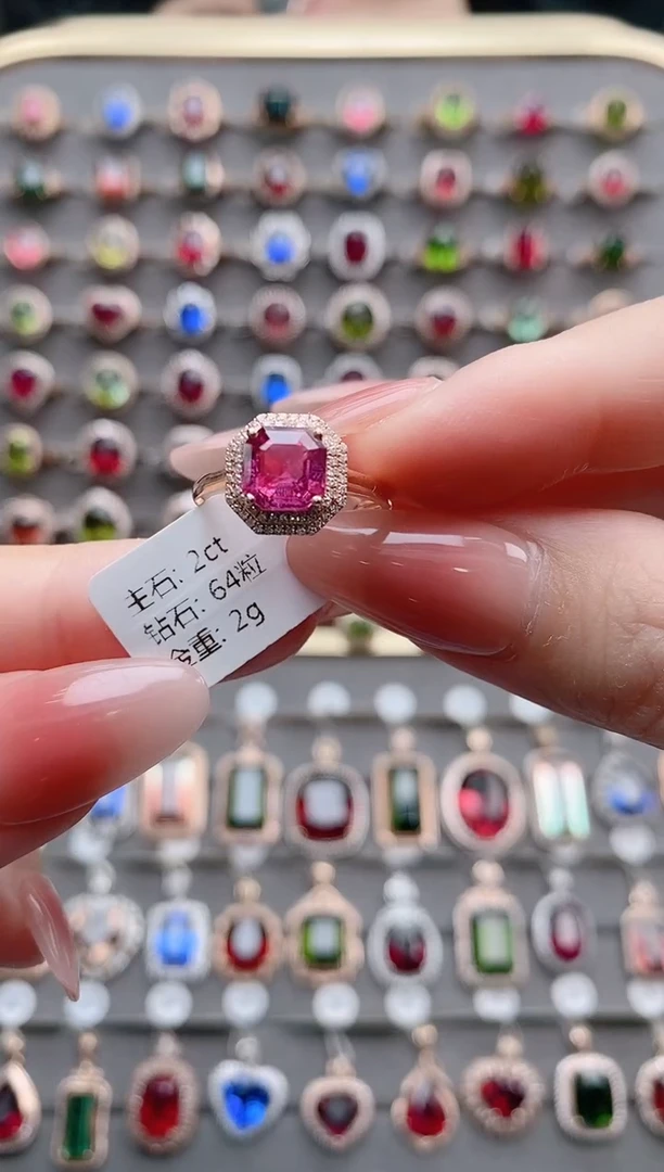 【闪购商品】碧玺戒指18K金镶嵌2克拉