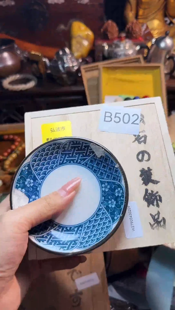 茶宠瓷片瓷片瓷片微瑕