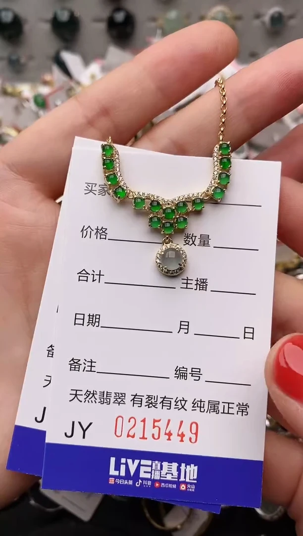 银S925镶嵌戒指翡翠.