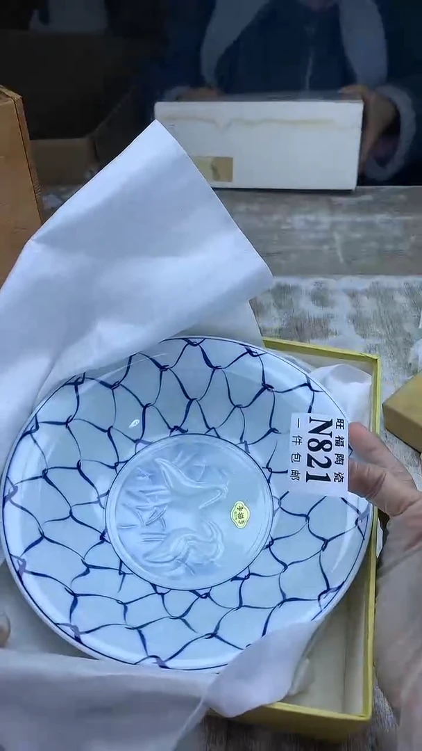 【闪购商品】瓷片旺福家陶瓷甄选