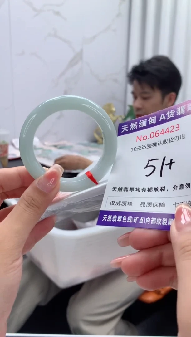 翡翠手镯未镶嵌有纹，完美者勿拍
