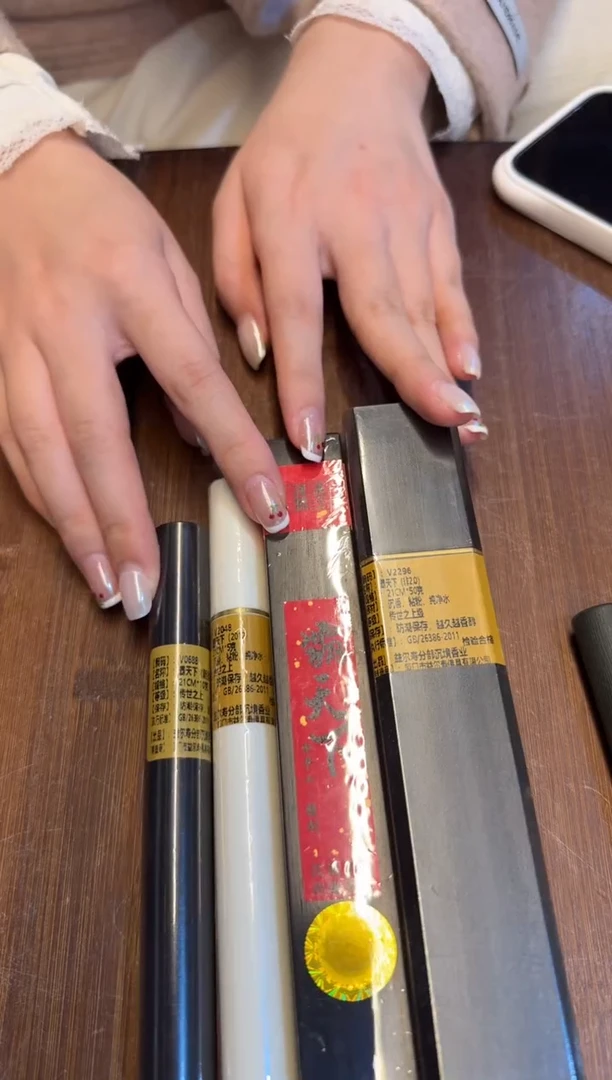 线香75号 捡漏福利