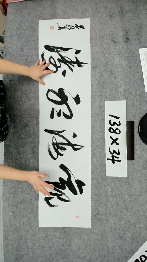 书法吕老师书法作品