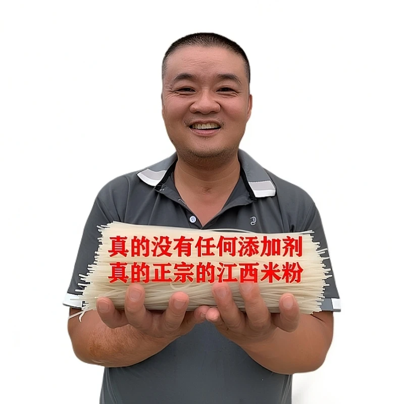 正宗江西米粉江西南昌正宗米粉南昌拌粉螺蛳粉米线早餐炒粉宵夜