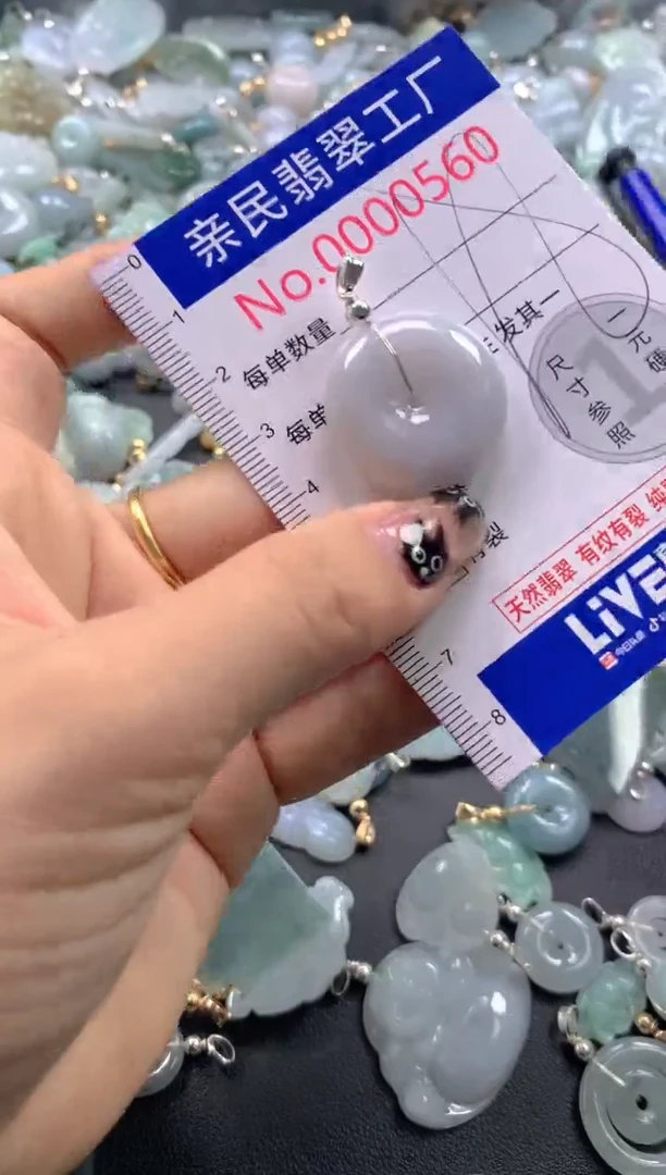颈饰未镶嵌翡翠560