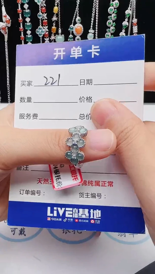 【闪购商品】翡翠戒指银S925镶嵌红星翡翠