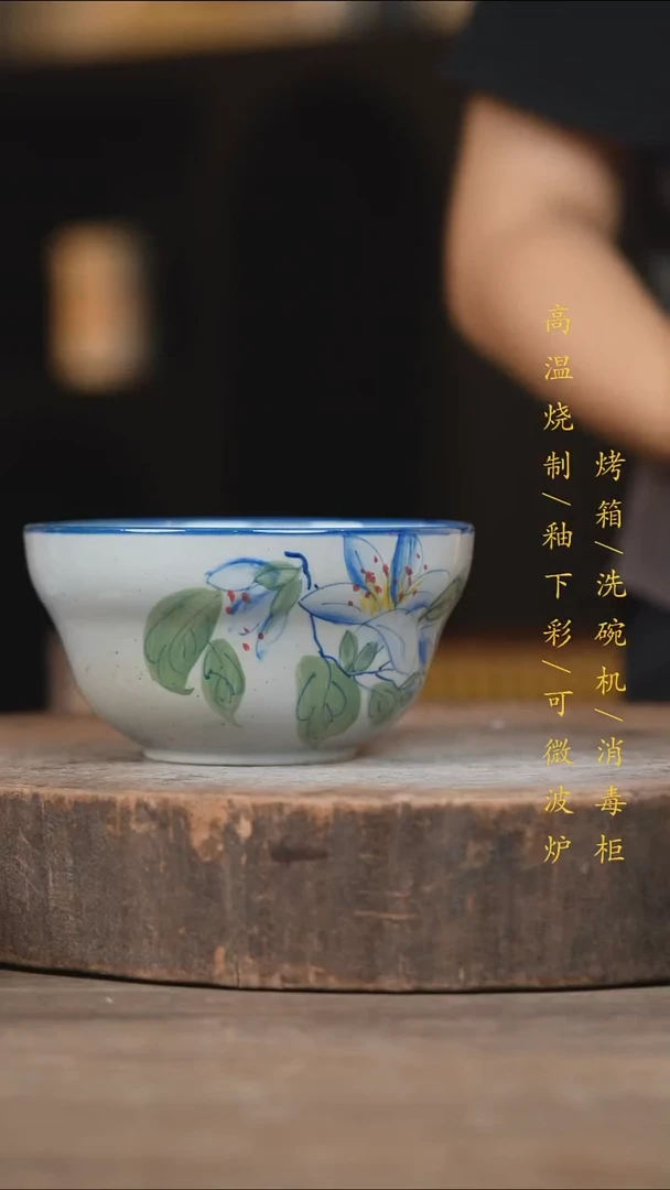 瓷片景德镇高温釉下彩（食品级）