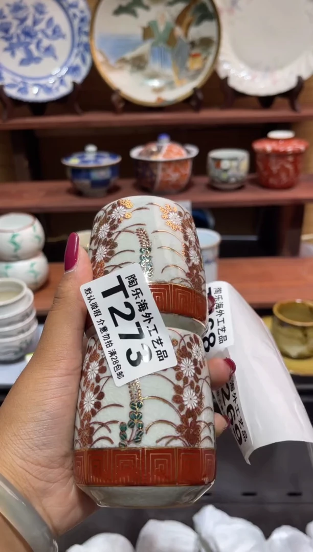 瓷片锴*            T273