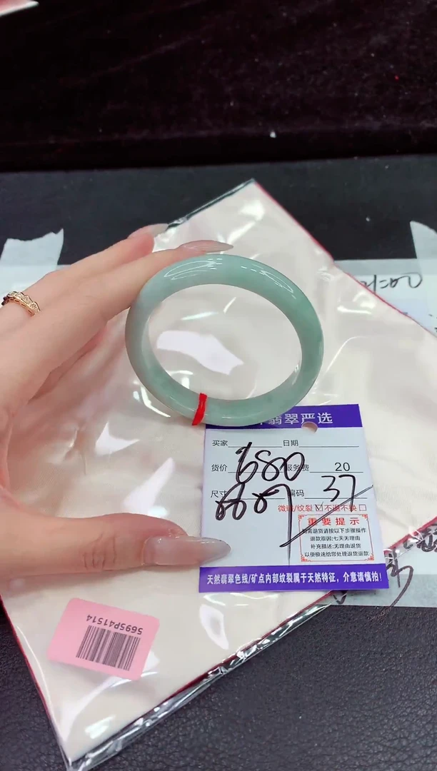 未镶嵌手镯翡翠11111111111