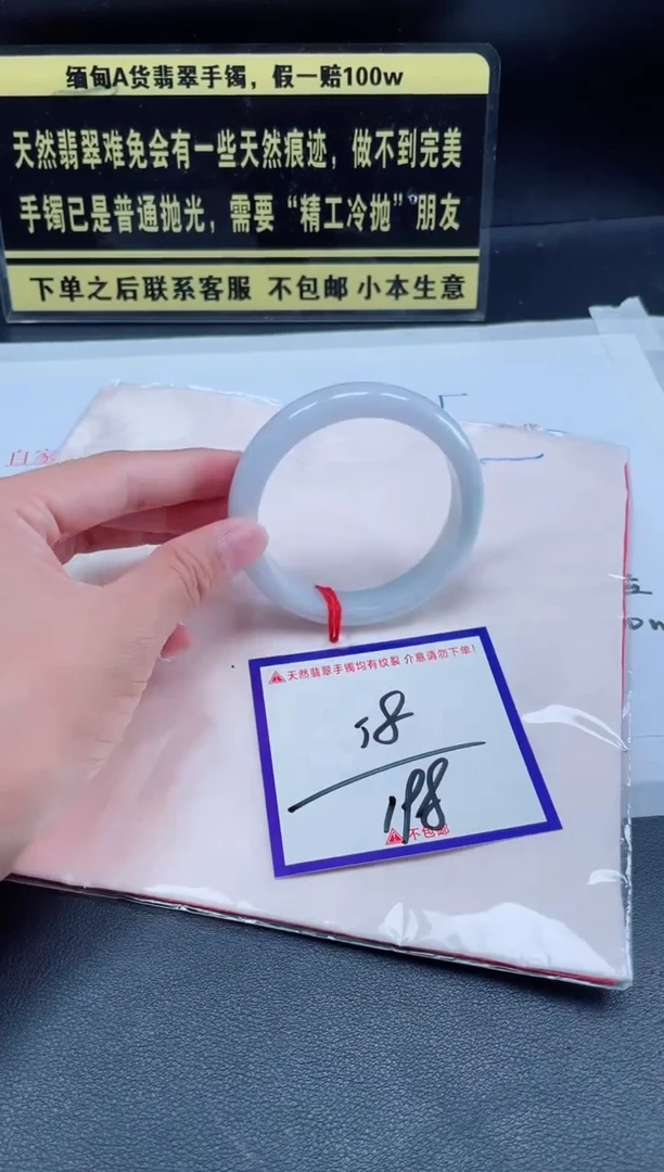 未镶嵌定制翡翠我