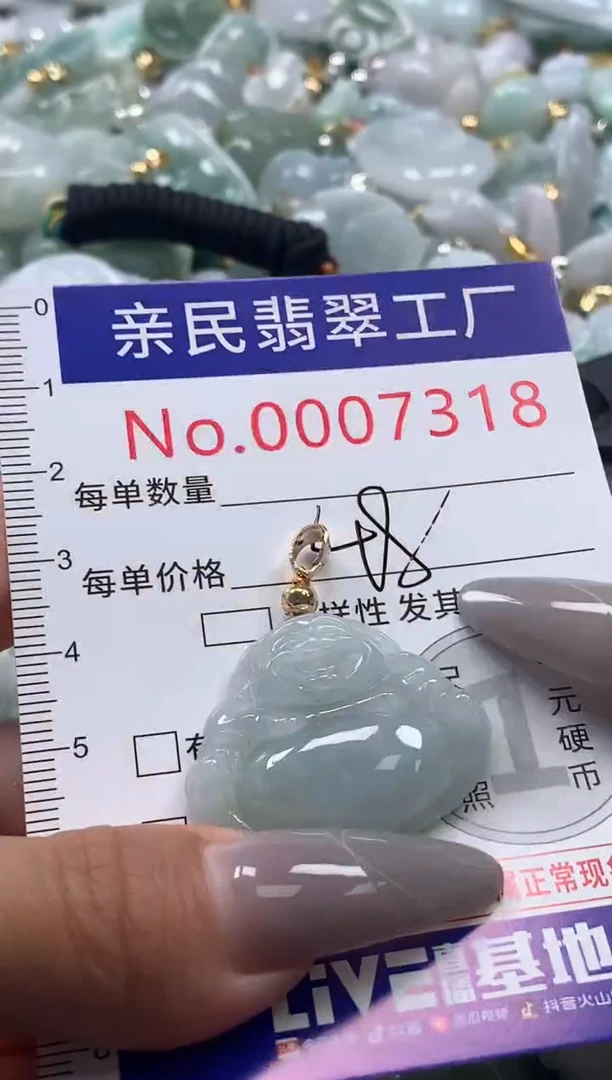 颈饰未镶嵌翡翠7318