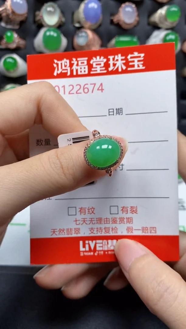 银S925镶嵌戒指翡翠2674