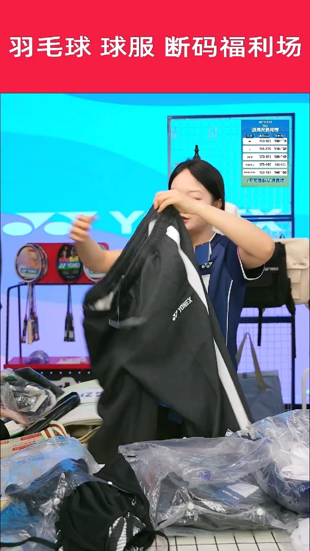 179清仓福利款衣服！！2XL