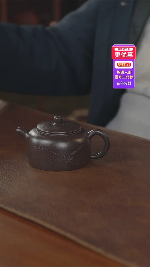 茶壶紫砂紫砂壶紫砂壶