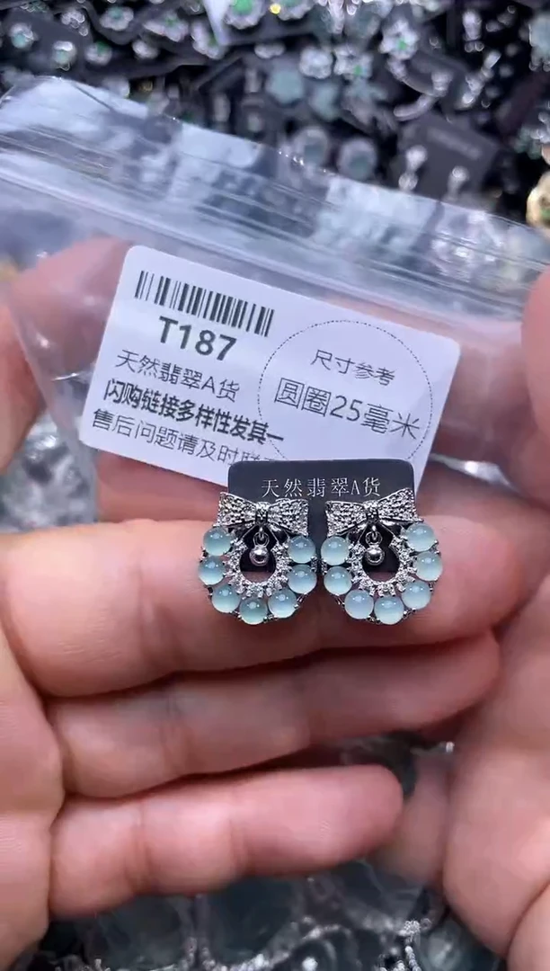 【闪购商品】翡翠颈饰未镶嵌T187耳钉