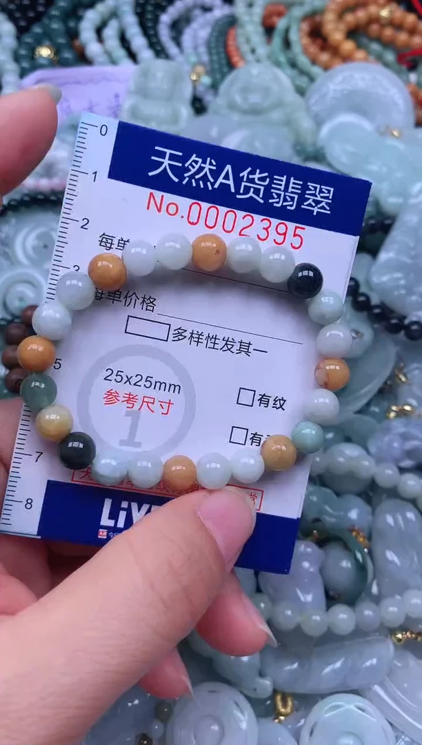 颈饰未镶嵌翡翠天然翡翠