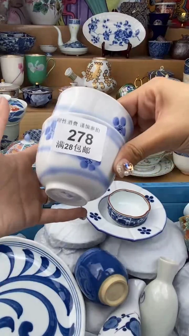 【闪购商品】杯瓷色工艺品品品品278