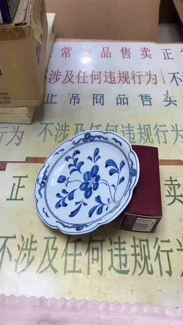 瓷片老二精选钰****6b5539