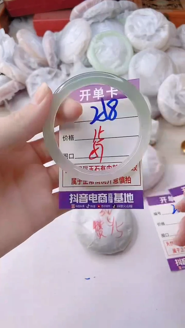 手镯玛瑙/玉髓未镶嵌258ZS57
