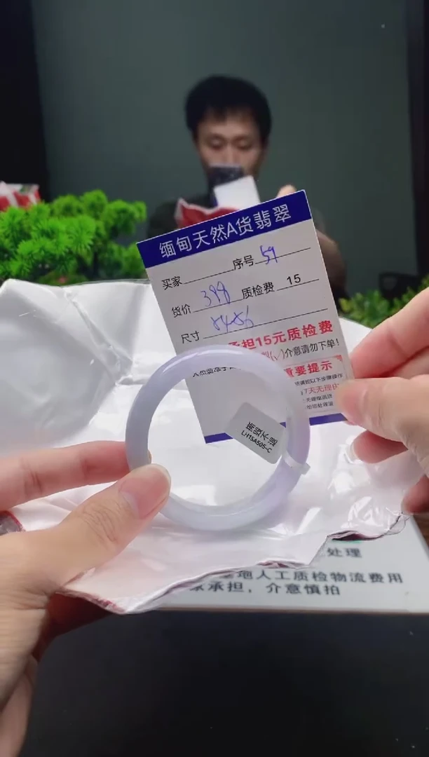 翡翠手镯未镶嵌59缅甸天然A货翡翠需包容瑕疵，介意慎拍
