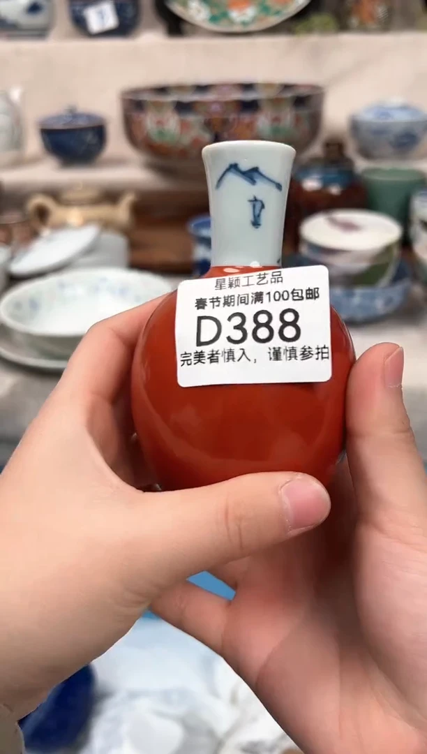 【闪购商品】388D瓷盘 餐具 默认接受微瑕下单