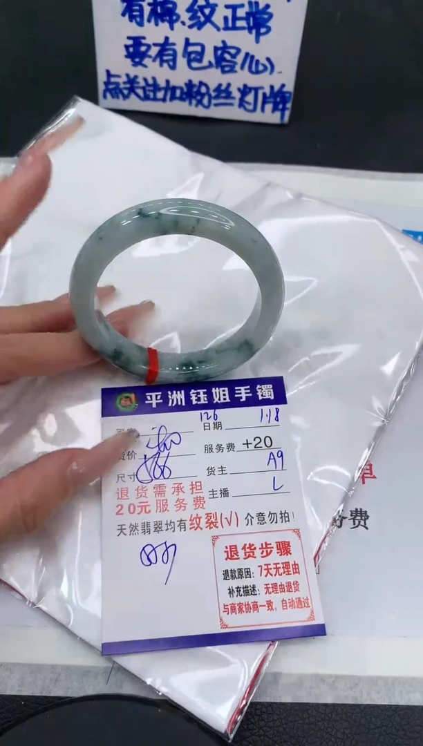 【闪购商品】翡翠手镯未镶嵌11111111111