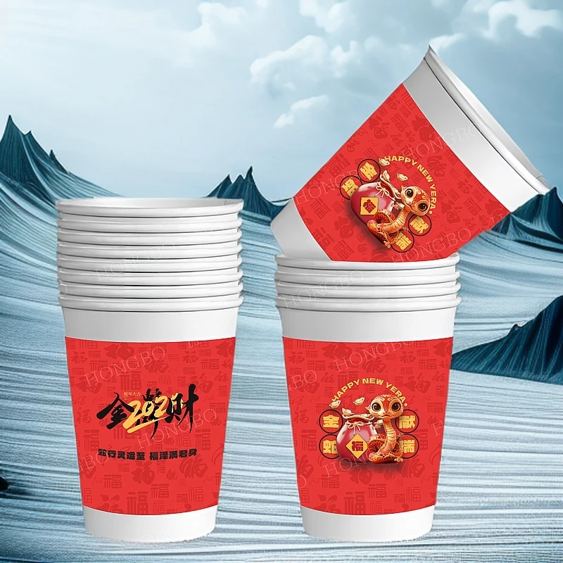 新年快乐纸杯一次性纸杯新款家用过年必备