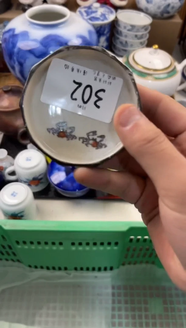 禅**幽闪购  店铺名称 轩轩瓷器 闪购类型 定向 禅院幽幽