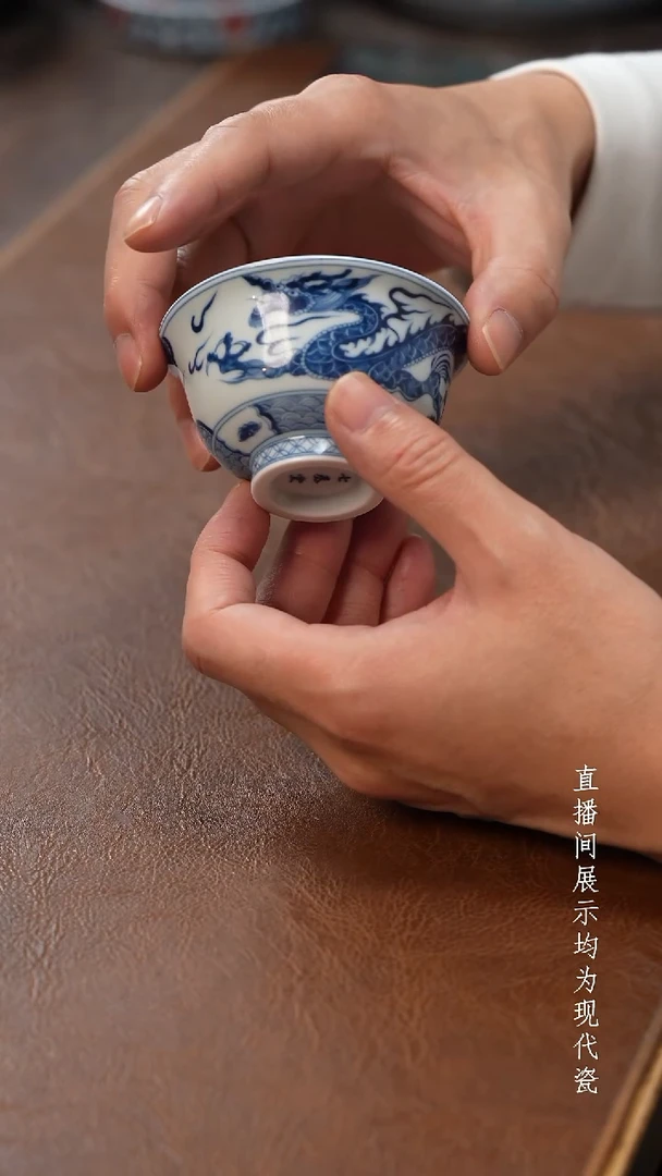 茶器茶器穿云龙小压手