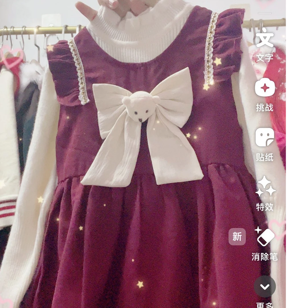 年款小熊两件套（不加绒））