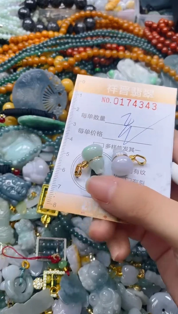 翡翠未镶嵌颈饰闪购0174343多样性发其一