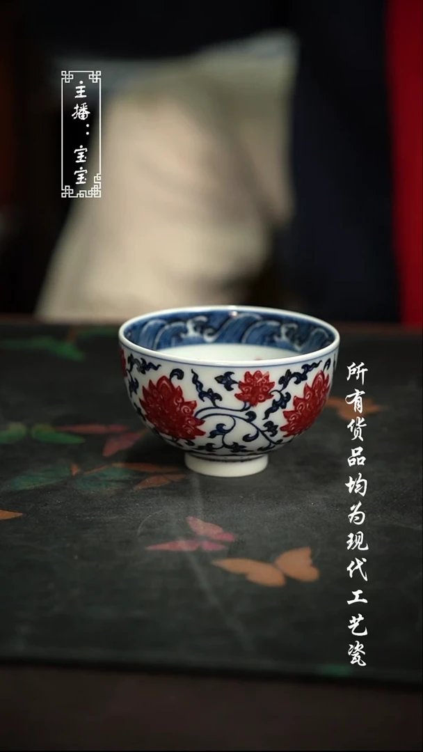 微瑕 福利手绘现代高温瓷