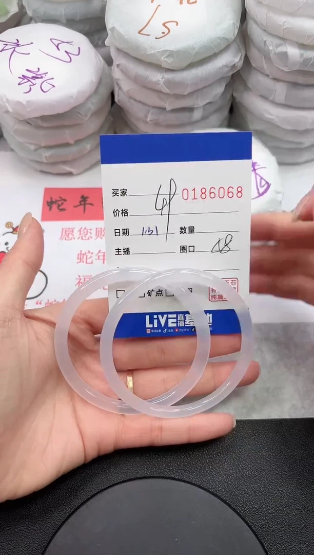 【闪购商品】玛瑙/玉髓手镯未镶嵌6068