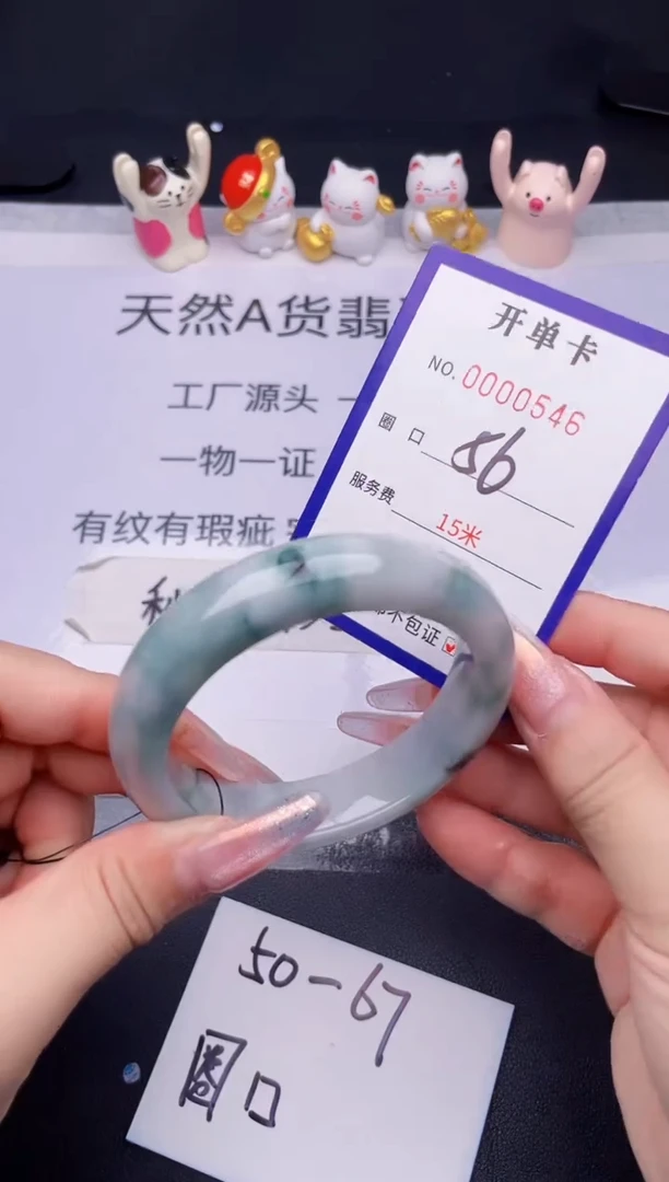 未镶嵌手镯翡翠翡翠手镯未镶嵌
