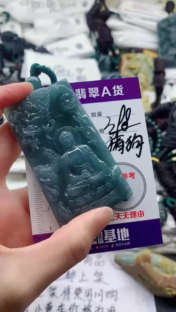 颈饰未镶嵌翡翠8888888888