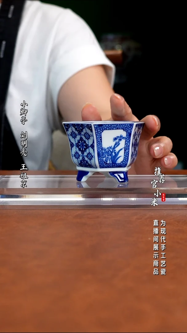艺家仁   开窗花盆