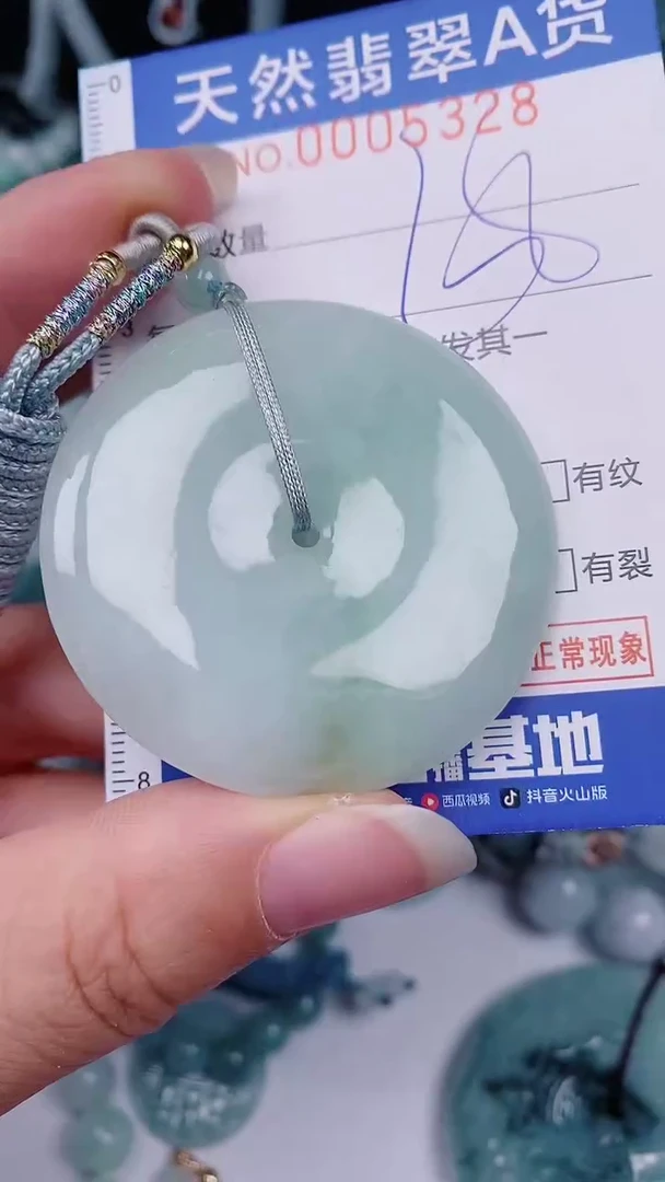 翡翠未镶嵌颈饰00005328