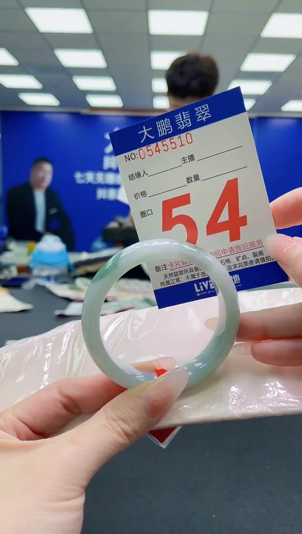 未镶嵌手镯翡翠AAAAAAAAAAAAAAAAAA