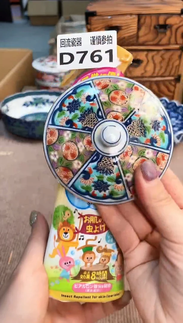 盖碗3213213213213213