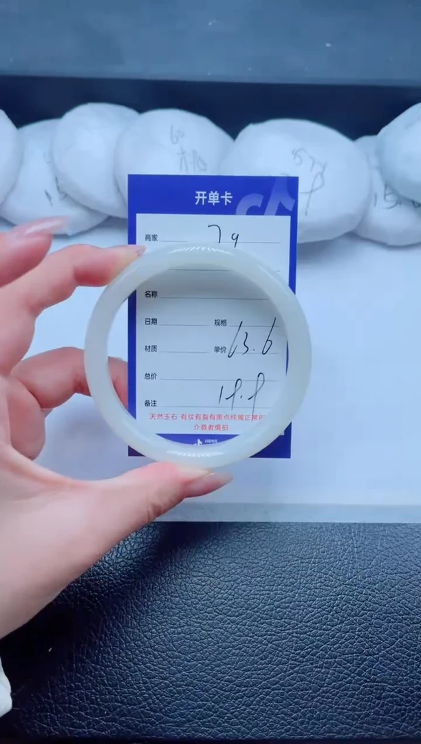未镶嵌手镯石英质玉79-63