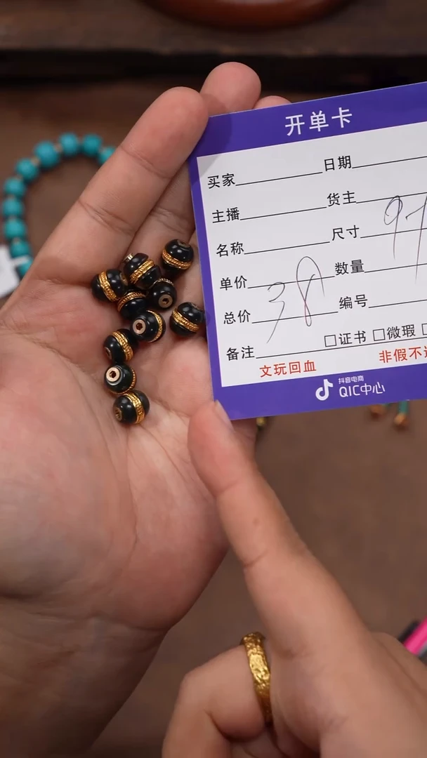 裸石蓝珀未镶嵌蓝珀手串
