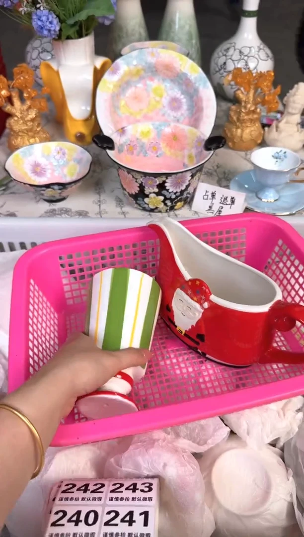 瓷片235默认微瑕15包邮库存1件