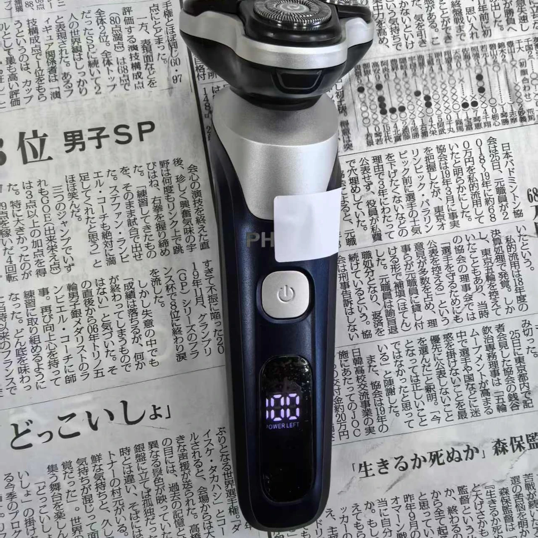 电动剃须刀1⃣️ {图片仅供参考以主播介绍为准}