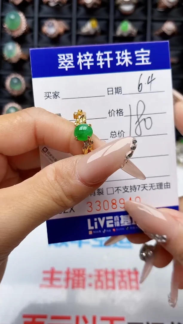 翡翠戒指银S925镶嵌8940