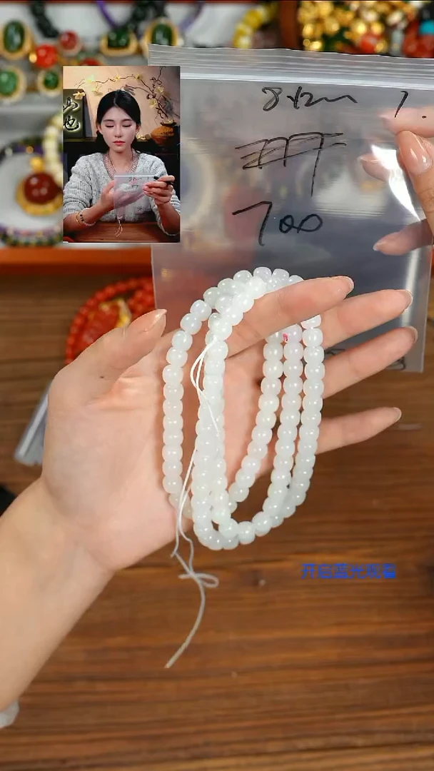 未镶嵌手串和田玉?***?山也出品