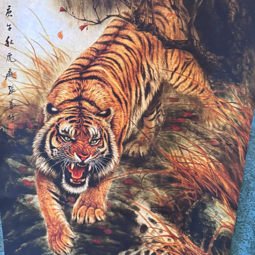 老舅百货店1号字画改价链接（实物以直播讲解为准）